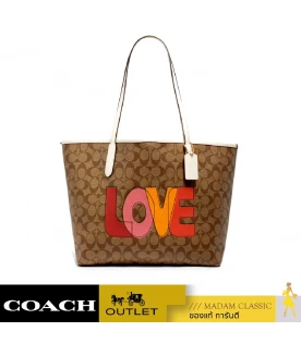 กระเป๋าสะพายไหล่ COACH C2810 CITY TOTE IN SIGNATURE CANVAS WITH LOVE PRINT (IMLOT)