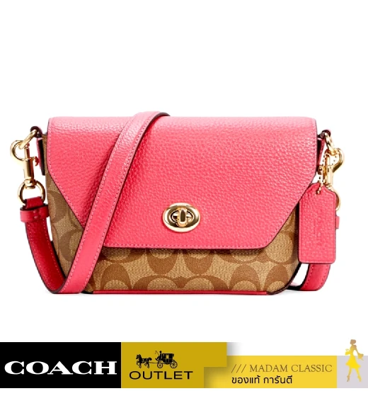 กระเป๋าสะพายข้าง COACH C2816 KARLEE CROSSBODY IN SIGNATURE CANVAS (IMD9S)