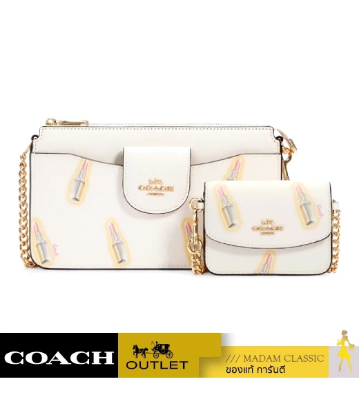 กระเป๋าสะพายข้าง COACH C2916 POPPY CROSSBODY WITH LIPSTICK PRINT (IMCAH)