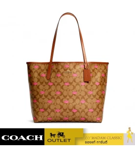 กระเป๋าสะพายไหล่ COACH C3247 CITY TOTE IN SIGNATURE CANVAS WITH LIPS PRINT (IMSIU)