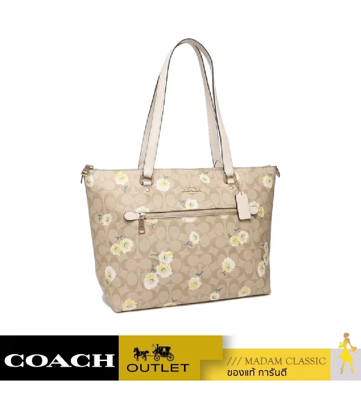 กระเป๋าสะพายไหล่ COACH C3252 GALLERY TOTE IN SIGNATURE CANVAS WITH DAISY PRINT (IMOTV)