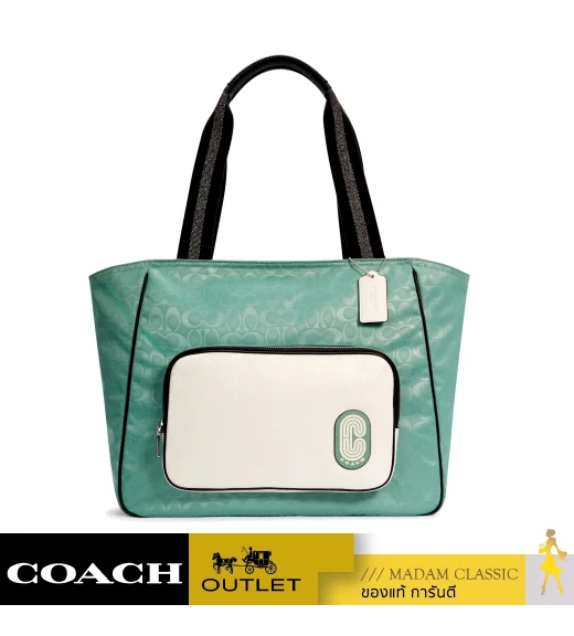 กระเป๋าสะพาย COACH C3656 COURT TOTE IN COLORBLOCK SIGNATURE NYLON (SVPVW)