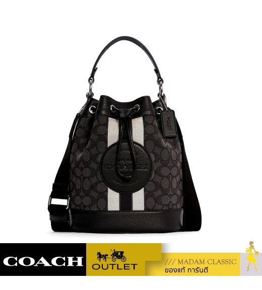 กระเป๋าสะพายข้าง COACH C4102 DEMPSEY DRAWSTRING BUCKET BAG IN SIGNATURE JACQUARD WITH STRIPE AND COACH PATCH (SVRT6)