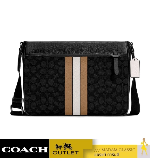 กระเป๋าสะพายข้าง COACH C5291 THOMPSON CROSSBODY IN SIGNATURE JACQUARD WITH VARSITY STRIPE (QBT14)