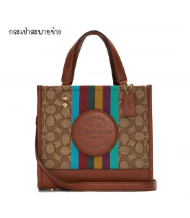 กระเป๋าสะพายข้าง COACH DEMPSEY TOTE 22 IN SIGNATURE JACQUARD WITH STRIPE AND COACH PATCH (IMT1O)