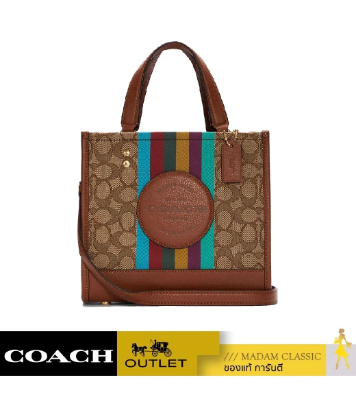 กระเป๋าสะพายข้าง COACH DEMPSEY TOTE 22 IN SIGNATURE JACQUARD WITH STRIPE AND COACH PATCH (IMT1O)