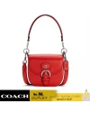 กระเป๋าสะพายข้าง COACH C5685 KLEO SHOULDER BAG 17 (SVRCK)