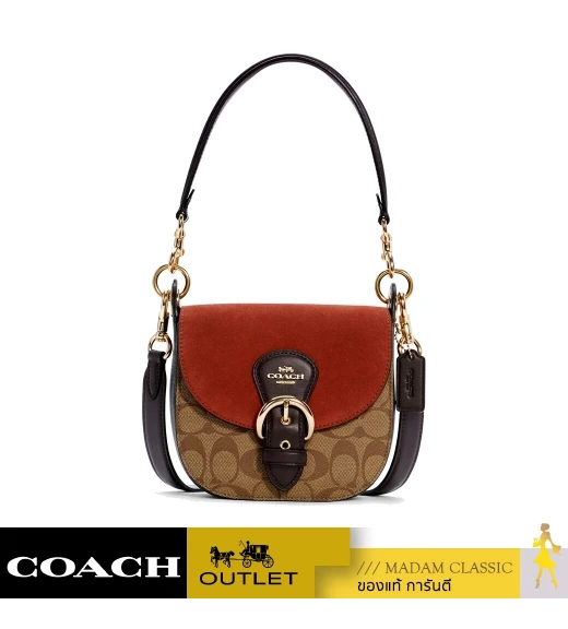 กระเป๋าสะพายข้าง COACH C5691 KLEO SHOULDER BAG 17 IN SIGNATURE CANVAS (IME7V)