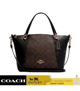 กระเป๋าสะพายข้าง COACH C6230 KACEY SATCHEL IN SIGNATURE CANVAS (IMAA8)