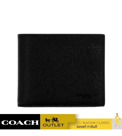 กระเป๋าสตางค์ COACH C6331 3 IN 1 WALLET (BLK)