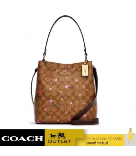 กระเป๋าสะพายข้าง COACH C6923 TOWN BUCKET BAG IN SIGNATURE CANVAS WITH DISCO STAR PRINT (IME7V)