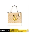 กระเป๋าสะพาย COACH C7001 DEMPSEY TOTE 22 IN SIGNATURE CANVAS WITH TIGER (IMDQC)