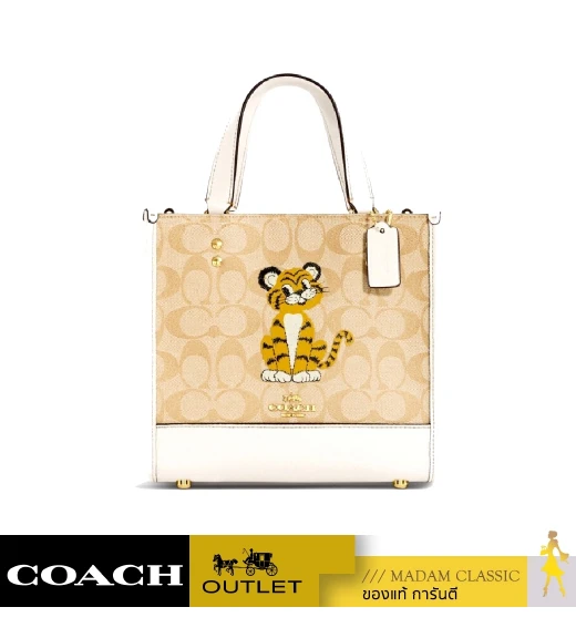 กระเป๋าสะพาย COACH C7001 DEMPSEY TOTE 22 IN SIGNATURE CANVAS WITH TIGER (IMDQC)