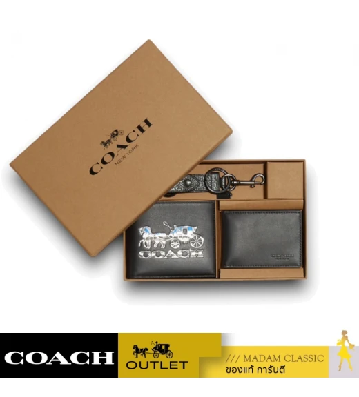 กระเป๋าสตางค์ COACH C7018 BOXED 3 IN 1 WALLET GIFT SET WITH HORSE AND CARRIAGE (QBTKJ)