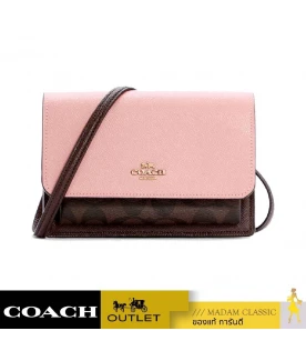 กระเป๋าสะพาย COACH C7618 FOLDOVER BELT BAG IN SIGNATURE CANVAS (IMTL9)