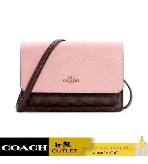 กระเป๋าสะพาย COACH C7618 FOLDOVER BELT BAG IN SIGNATURE CANVAS (IMTL9)