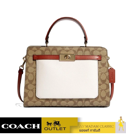 กระเป๋าสะพาย COACH C8208 LANE CARRYALL IN COLORBLOCK SIGNATURE CANVAS (IMLOT)