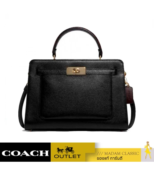 กระเป๋าสะพายข้าง COACH C8211 LANE CARRYALL (IMA47)