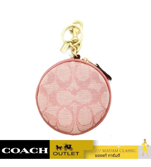 พวงกุญแจ COACH C8238 CIRCULAR COIN POUCH IN SIGNATURE JACQUARD (IMRRJ)