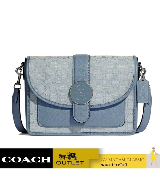 กระเป๋าสะพาย COACH C8307 LONNIE CROSSBODY IN SIGNATURE JACQUARD (SVS9X)