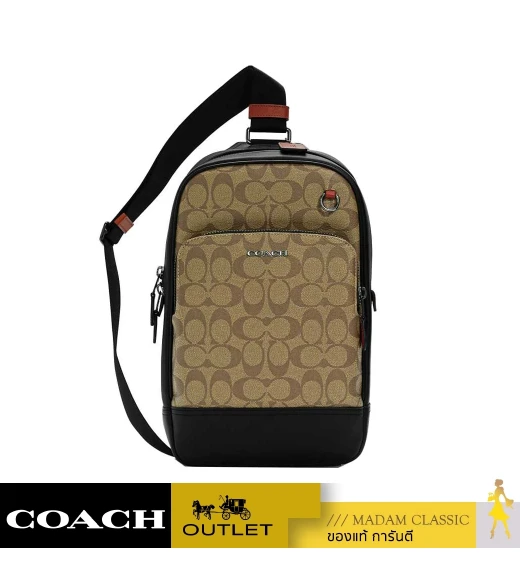 กระเป๋าคาดอก COACH C8356 GRAHAM PACK IN COLORBLOCK SIGNATURE CANVAS (QBTUI)