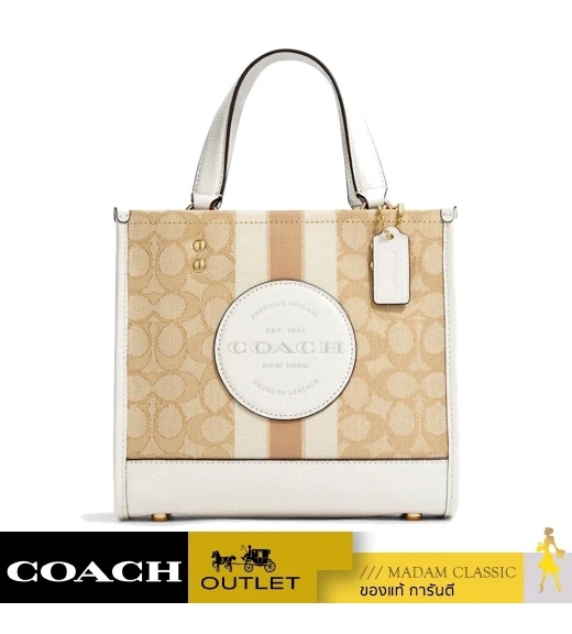 กระเป๋าสะพายข้าง COACH C8417 DEMPSEY TOTE 22 IN SIGNATURE JACQUARD WITH STRIPE AND COACH PATCH (IMDQC)