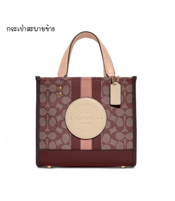 กระเป๋าสะพายไหล่ COACH C8417 DEMPSEY TOTE 22 IN SIGNATURE JACQUARD WITH STRIPE AND COACH PATCH (IMMZI)