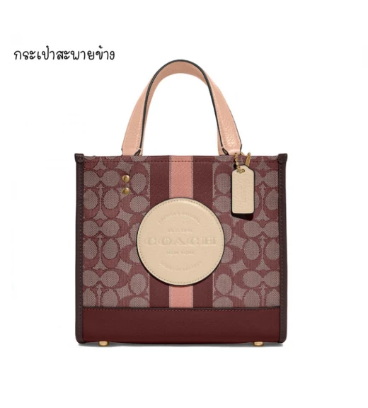 กระเป๋าสะพายไหล่ COACH C8417 DEMPSEY TOTE 22 IN SIGNATURE JACQUARD WITH STRIPE AND COACH PATCH (IMMZI)