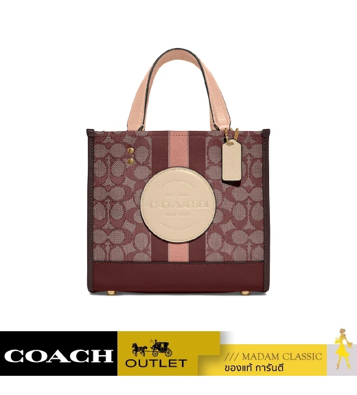 กระเป๋าสะพายไหล่ COACH C8417 DEMPSEY TOTE 22 IN SIGNATURE JACQUARD WITH STRIPE AND COACH PATCH (IMMZI)