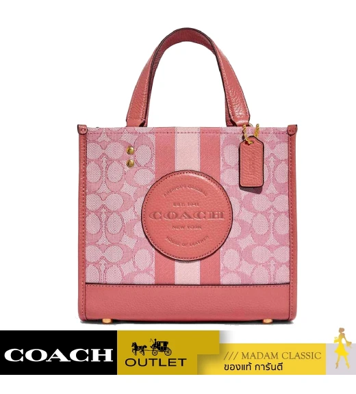 กระเป๋าสะพายข้าง COACH C8417 DEMPSEY TOTE 22 IN SIGNATURE JACQUARD WITH STRIPE AND COACH PATCH (IMTVT)