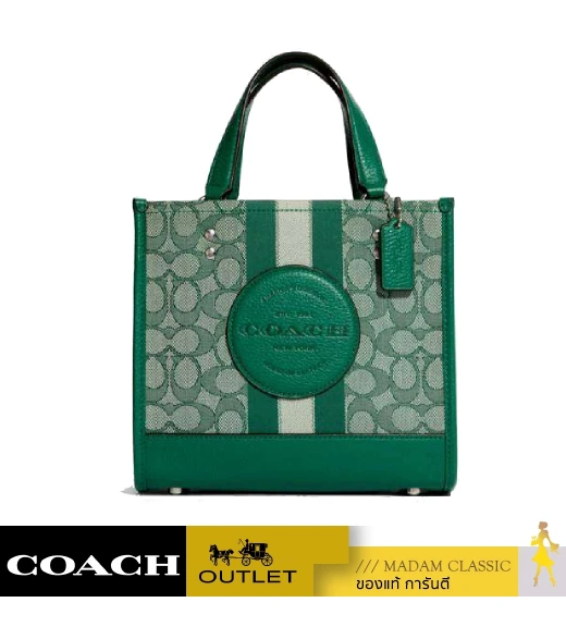 กระเป๋าสะพาย COACH C8417 DEMPSEY TOTE 22 IN SIGNATURE JACQUARD WITH STRIPE AND COACH PATCH (SVEZ)