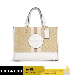 กระเป๋าสะพาย COACH C8448 DEMPSEY CARRYALL IN SIGNATURE JACQUARD WITH STRIPE AND COACH PATCH (IMDQC)