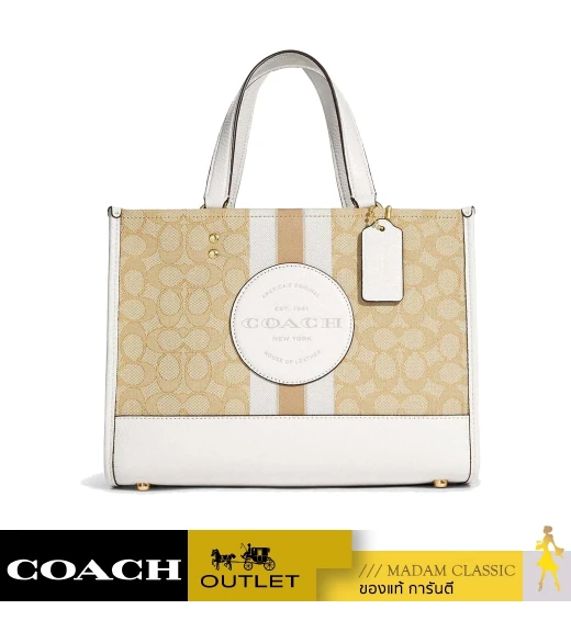 กระเป๋าสะพาย COACH C8448 DEMPSEY CARRYALL IN SIGNATURE JACQUARD WITH STRIPE AND COACH PATCH (IMDQC)