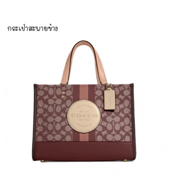 กระเป๋าสะพายข้าง COACH C8448 DEMPSEY CARRYALL IN SIGNATURE JACQUARD WITH STRIPE AND COACH PATCH (IMMZI)