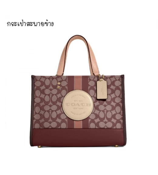กระเป๋าสะพายข้าง COACH C8448 DEMPSEY CARRYALL IN SIGNATURE JACQUARD WITH STRIPE AND COACH PATCH (IMMZI)