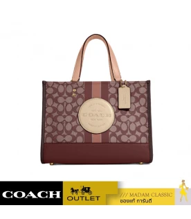 กระเป๋าสะพายข้าง COACH C8448 DEMPSEY CARRYALL IN SIGNATURE JACQUARD WITH STRIPE AND COACH PATCH (IMMZI)