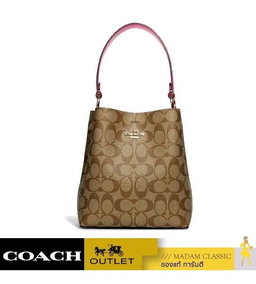 กระเป๋าสะพาย COACH C8502 SMALL TOWN BUCKET BAG IN SIGNATURE CANVAS (IMTVY)