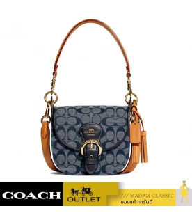 กระเป๋าสะพายข้าง COACH C8512 KLEO SHOULDER BAG 17 IN SIGNATURE CHAMBRAY (IMDEI)