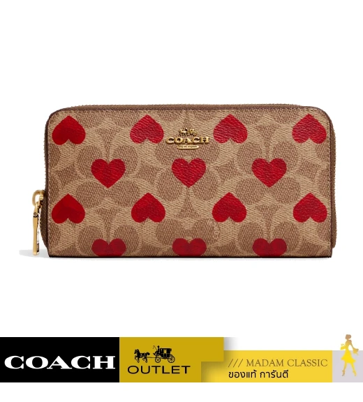 กระเป๋าซิปรอบ COACH C8547 ACCORDION ZIP WALLET IN SIGNATURE CANVAS WITH HEART PRINT (B4P22)