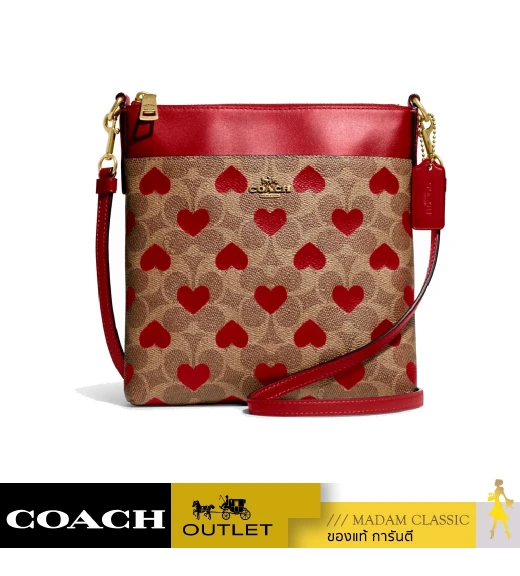 กระเป๋าสะพายข้าง COACH C8549 KITT MESSENGER CROSSBODY IN SIGNATURE CANVAS WITH HEART PRINT (B4P22)