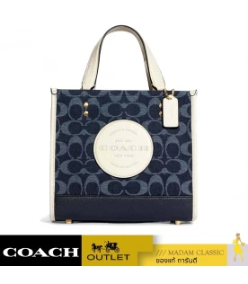 กระเป๋าสะพายข้าง COACH C8582 DEMPSEY TOTE 22 IN SIGNATURE JACQUARD WITH COACH PATCH (IMDEI)