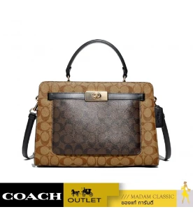 กระเป๋าสะพาย COACH C8596 LANE CARRYALL IN BLOCKED SIGNATURE CANVAS (IMNOX)