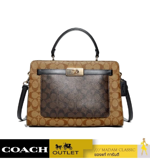 กระเป๋าสะพาย COACH C8596 LANE CARRYALL IN BLOCKED SIGNATURE CANVAS (IMNOX)