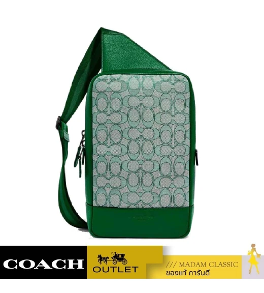 กระเป๋าคาดอก COACH C9609 TURNER PACK IN SIGNATURE JACQUARD (QBGRN)