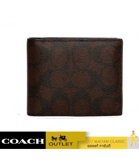 กระเป๋าสตางค์ COACH CA001 3 IN 1 WALLET IN BLOCKED SIGNATURE CANVAS (QBMAA)