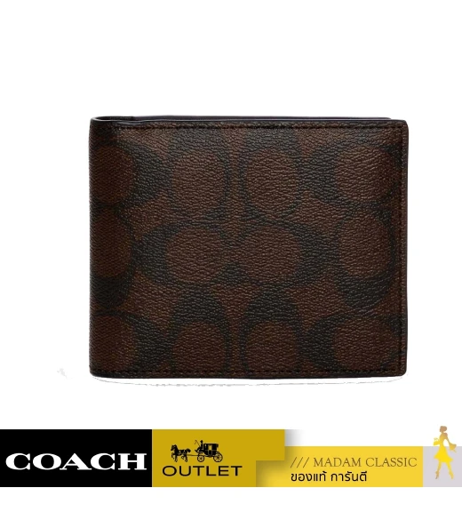 กระเป๋าสตางค์ COACH CA001 3 IN 1 WALLET IN BLOCKED SIGNATURE CANVAS (QBMAA)