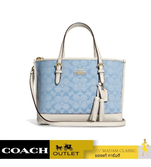 กระเป๋าสะพายข้าง COACH CA142 MOLLIE TOTE 25 IN SIGNATURE CHAMBRAY (IMUDY)