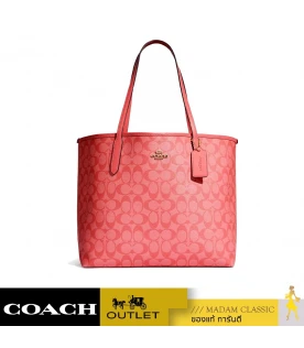 กระเป๋าสะพายไหล่ COACH CA157 TOTE IN BLOCKED SIGNATURE CANVAS (IMQRI)