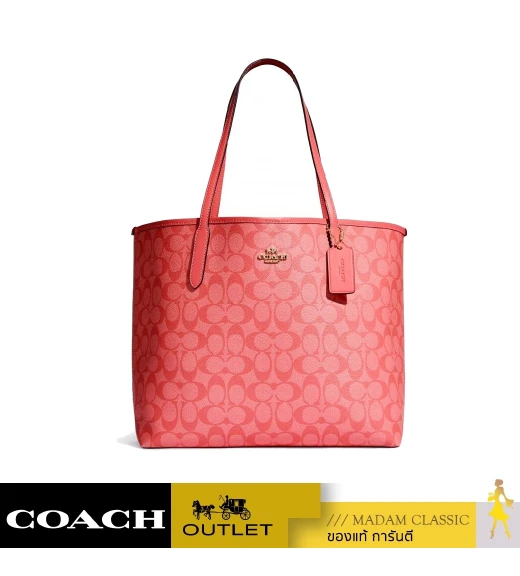 กระเป๋าสะพายไหล่ COACH CA157 TOTE IN BLOCKED SIGNATURE CANVAS (IMQRI)