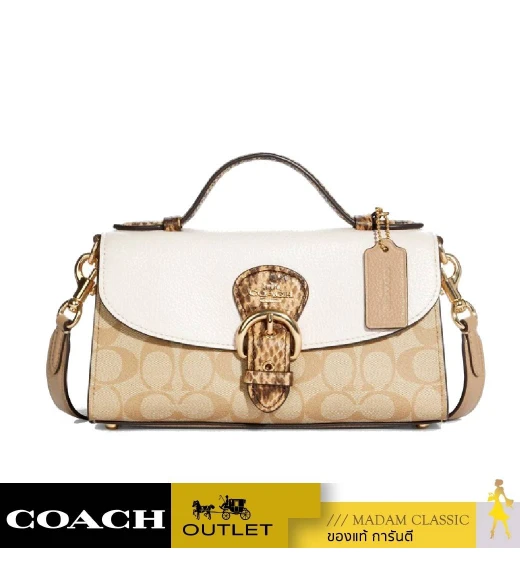 กระเป๋าสะพายข้าง COACH CA427 KLEO TOP HANDLE IN BLOCKED SIGNATURE CANVAS (IMOTV)